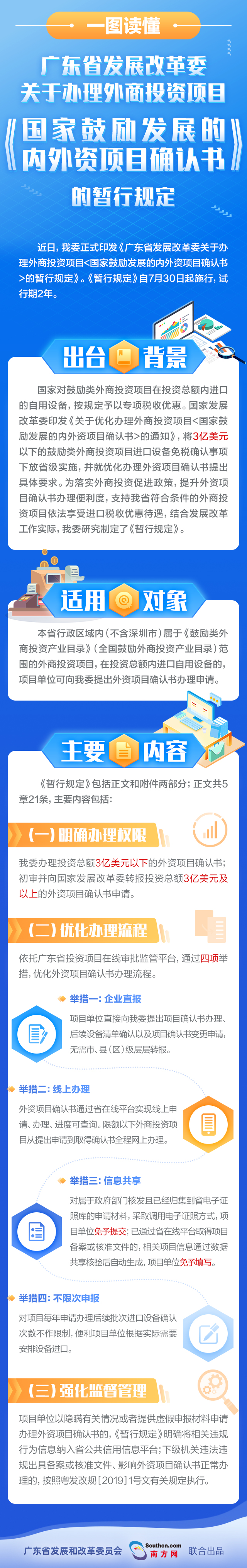 微信图片_20210707172055.jpg