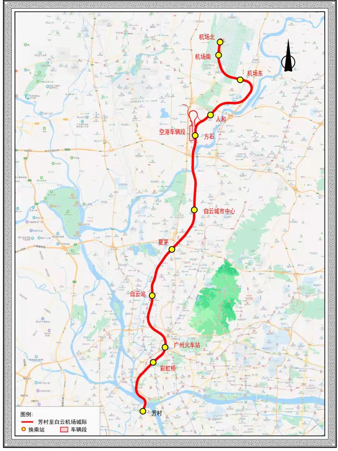芳村至白云机场城际铁路开工建设.jpg